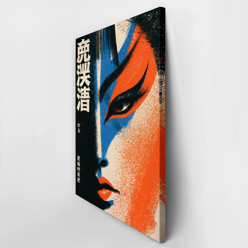 Πίνακας σε Καμβά JAPANESE FACE 4