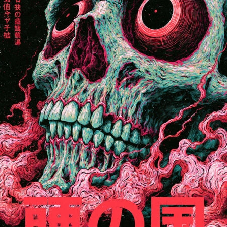 Πίνακας σε Καμβά JAPANESE FACE SKULL -  Sticky 5
