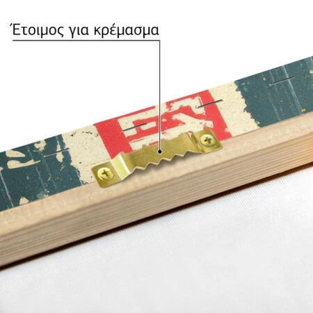 Πίνακας σε Καμβά JAPANESE FROG 2 -  Sticky 4