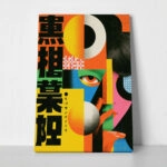 Πίνακας σε Καμβά JAPANESE GEOMETRIC FACE