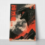 Πίνακας σε Καμβά JAPANESE GODZILLA 2
