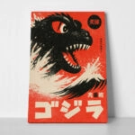 Πίνακας σε Καμβά JAPANESE GODZILLA