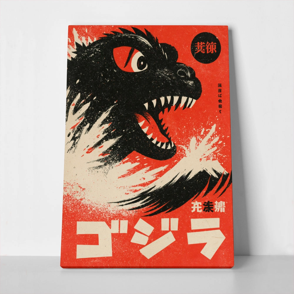 Πίνακας σε Καμβά JAPANESE GODZILLA