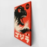 Πίνακας σε Καμβά JAPANESE GODZILLA