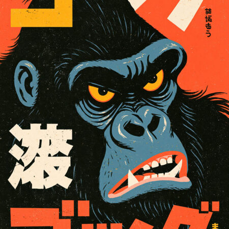 Πίνακας σε Καμβά JAPANESE GORILLA 2 -  Sticky 5
