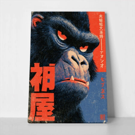 Πίνακας σε Καμβά JAPANESE GORILLA - 