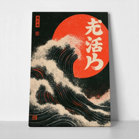 Πίνακας σε Καμβά JAPANESE GREAT WAVE WITH RED SUN - 