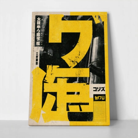 Πίνακας σε Καμβά JAPANESE INDUSTRIAL TYPOGRAPHY
