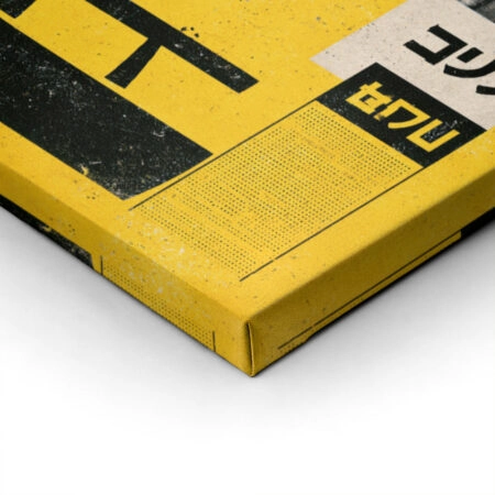 JAPANESE-INDUSTRIAL-TYPOGRAPHY