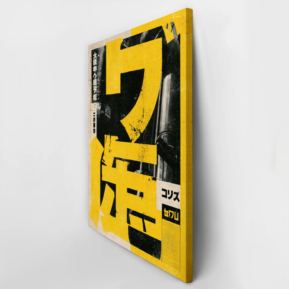 Πίνακας σε Καμβά JAPANESE INDUSTRIAL TYPOGRAPHY