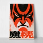 Πίνακας σε Καμβά JAPANESE KABUKI 2