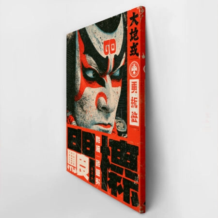 Πίνακας σε Καμβά JAPANESE KABUKI 4 -  Sticky 2