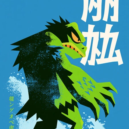 Πίνακας σε Καμβά JAPANESE KAIJU MONSTER 2 -  Sticky 5