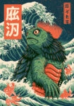 Πίνακας σε Καμβά JAPANESE KAIJU MONSTER