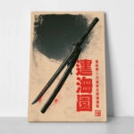 Πίνακας σε Καμβά JAPANESE KATANA