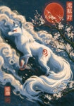 Πίνακας σε Καμβά JAPANESE KITSUNE 2