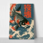 Πίνακας σε Καμβά JAPANESE KOI 2