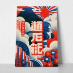 Πίνακας σε Καμβά JAPANESE LANDSCAPE TYPOGRAPHY