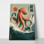 Πίνακας σε Καμβά JAPANESE OCTOPUS 2