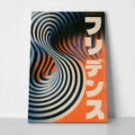 Πίνακας σε Καμβά JAPANESE OPTICAL ILLUSION