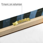 Πίνακας σε Καμβά JAPANESE OPTICAL ILLUSION