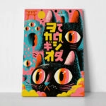 Πίνακας σε Καμβά JAPANESE PSYCHEDELIC CATS