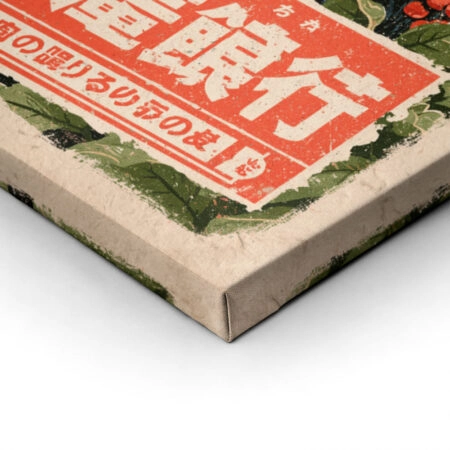 Πίνακας σε Καμβά JAPANESE RED PANDA -  Sticky 1