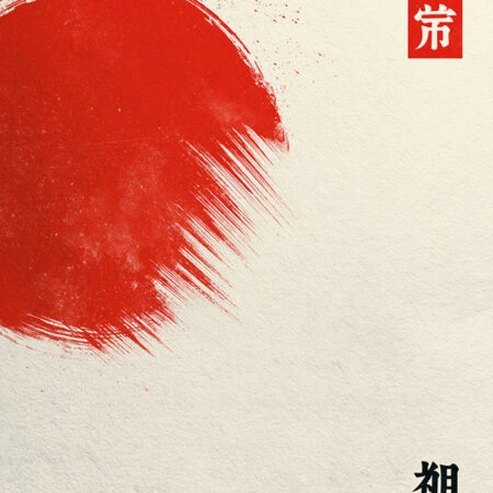 Πίνακας σε Καμβά JAPANESE RED SUN BRUSH STROKE -  Sticky 5