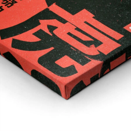 Πίνακας σε Καμβά JAPANESE ROARING TIGER 4 -  Sticky 1
