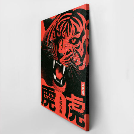 Πίνακας σε Καμβά JAPANESE ROARING TIGER 4 -  Sticky 2