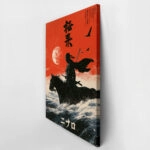 Canvas Print JAPANESE SAMURAI ON HORSE 2