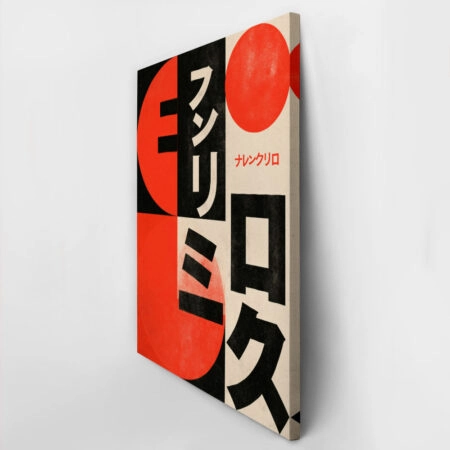 Πίνακας σε Καμβά JAPANESE SUN WITH TEXT 2 -  Sticky 2