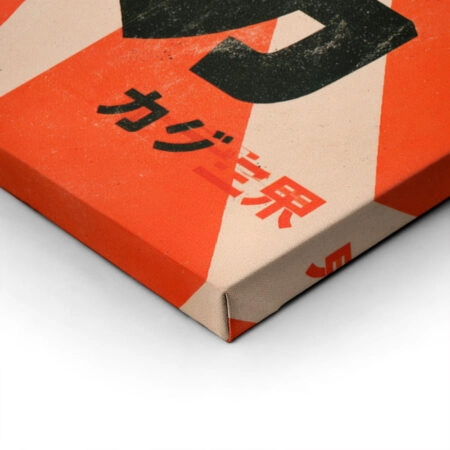 Πίνακας σε Καμβά JAPANESE SUN WITH TEXT -  Sticky 1