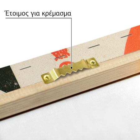 Πίνακας σε Καμβά JAPANESE SUN WITH TEXT -  Sticky 4