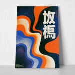 Πίνακας σε Καμβά JAPANESE WAVES 2
