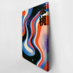 Πίνακας σε Καμβά JAPANESE WAVES 3