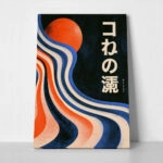 Πίνακας σε Καμβά JAPANESE WAVES WITH RED SUN