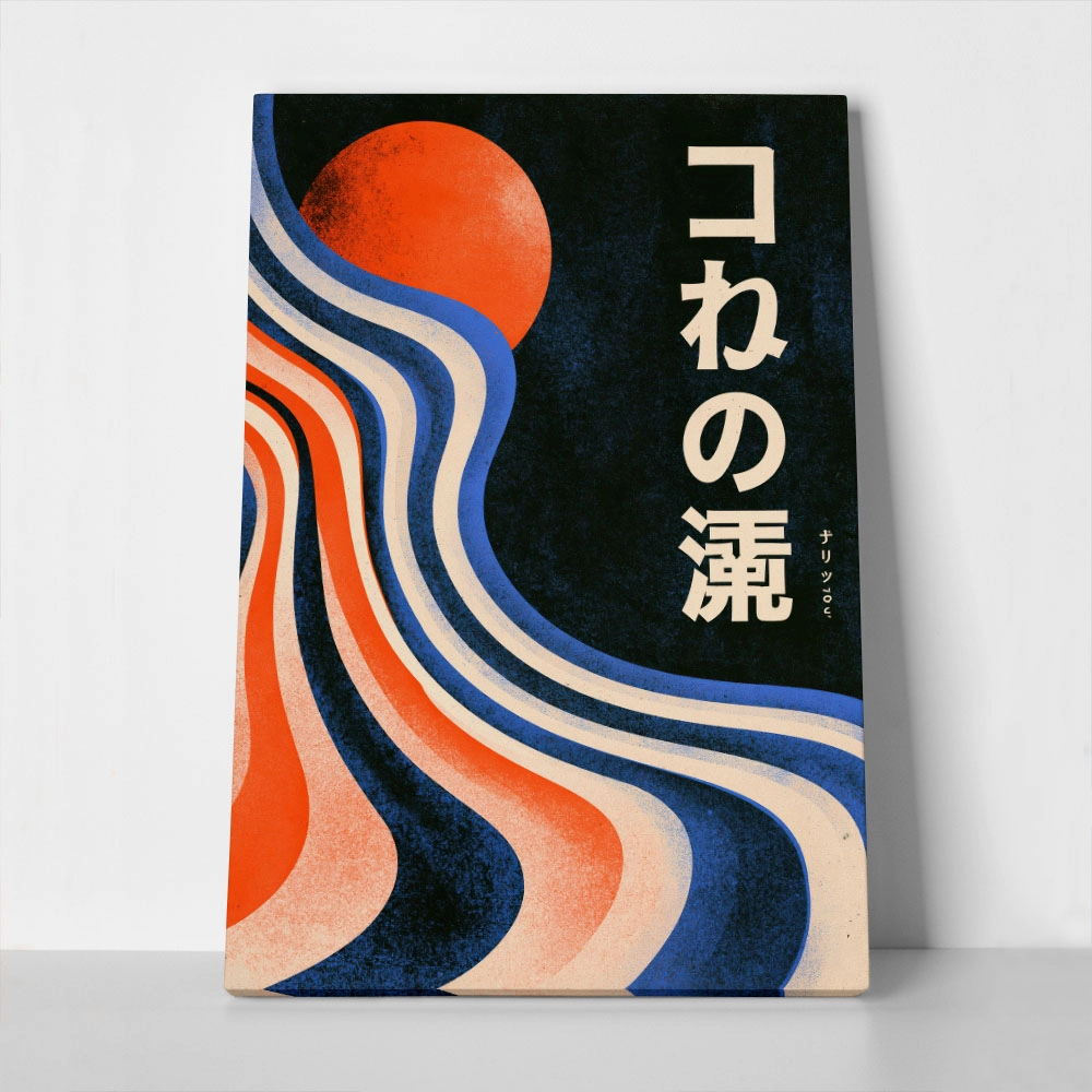 Πίνακας σε Καμβά JAPANESE WAVES WITH RED SUN