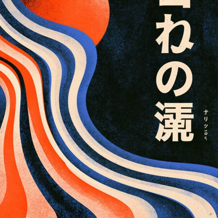 Πίνακας σε Καμβά JAPANESE WAVES WITH RED SUN -  Sticky 5