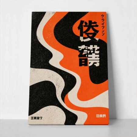 Πίνακας σε Καμβά JAPANESE WAVES WITH TEXT - 