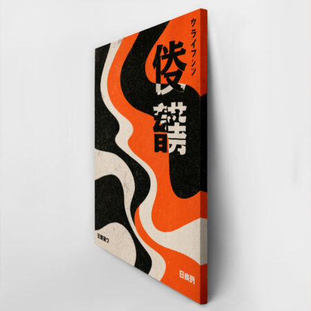 Πίνακας σε Καμβά JAPANESE WAVES WITH TEXT -  Sticky 2