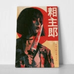 Πίνακας σε Καμβά JAPANESE WOMAN WITH KNIFE