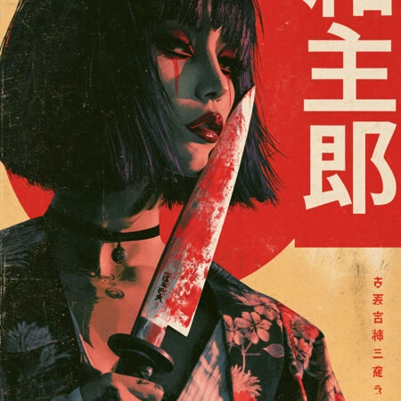 Πίνακας σε Καμβά JAPANESE WOMAN WITH KNIFE -  Sticky 5