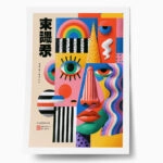 Poster JAPANESE ABSTRACT FACE