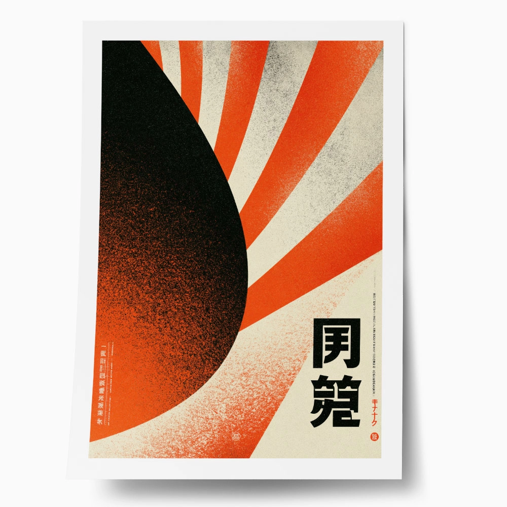 Poster JAPANESE ABSTRACY ART