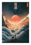Poster JAPANESE ADVENTURE