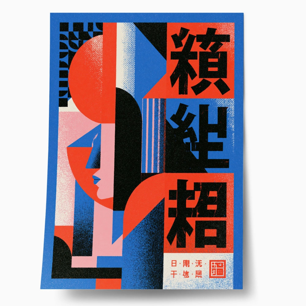Poster JAPANESE BAUHAUS