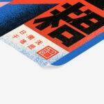 Poster JAPANESE BAUHAUS