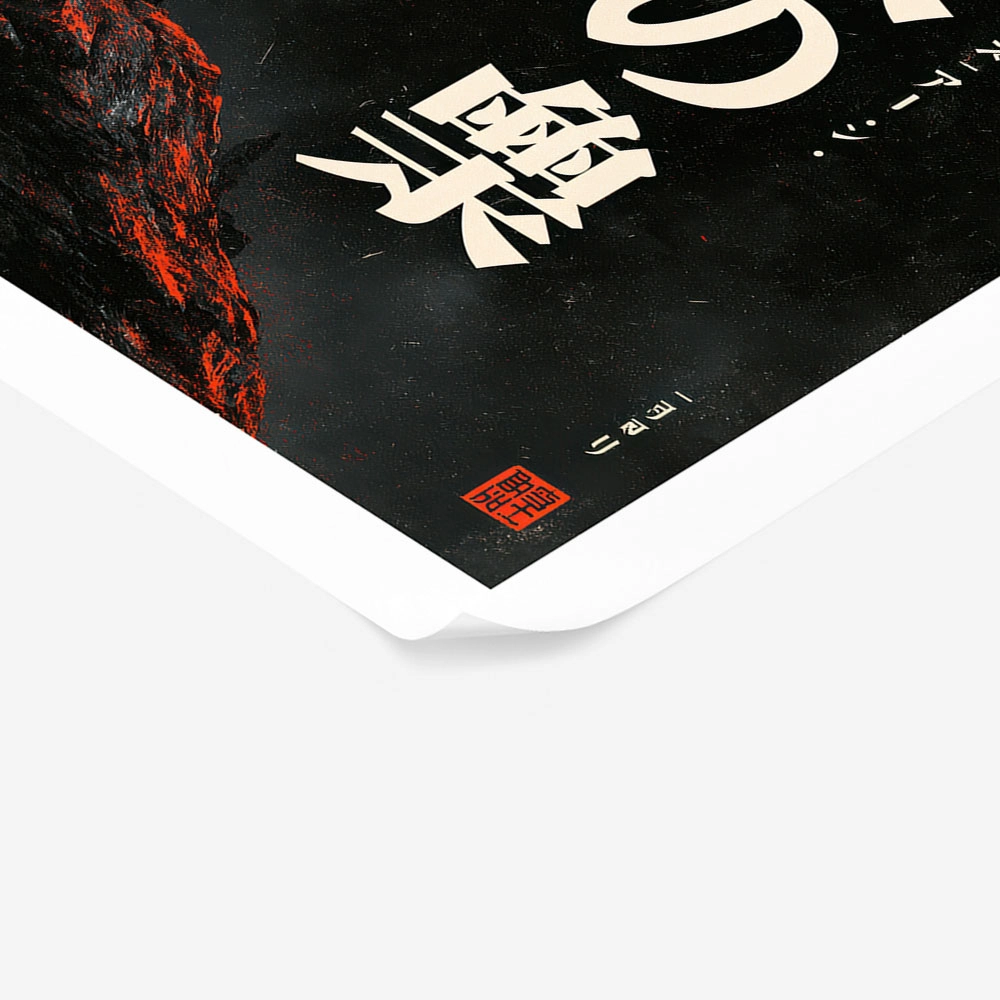 Poster JAPANESE BLACK MOUNTAIN