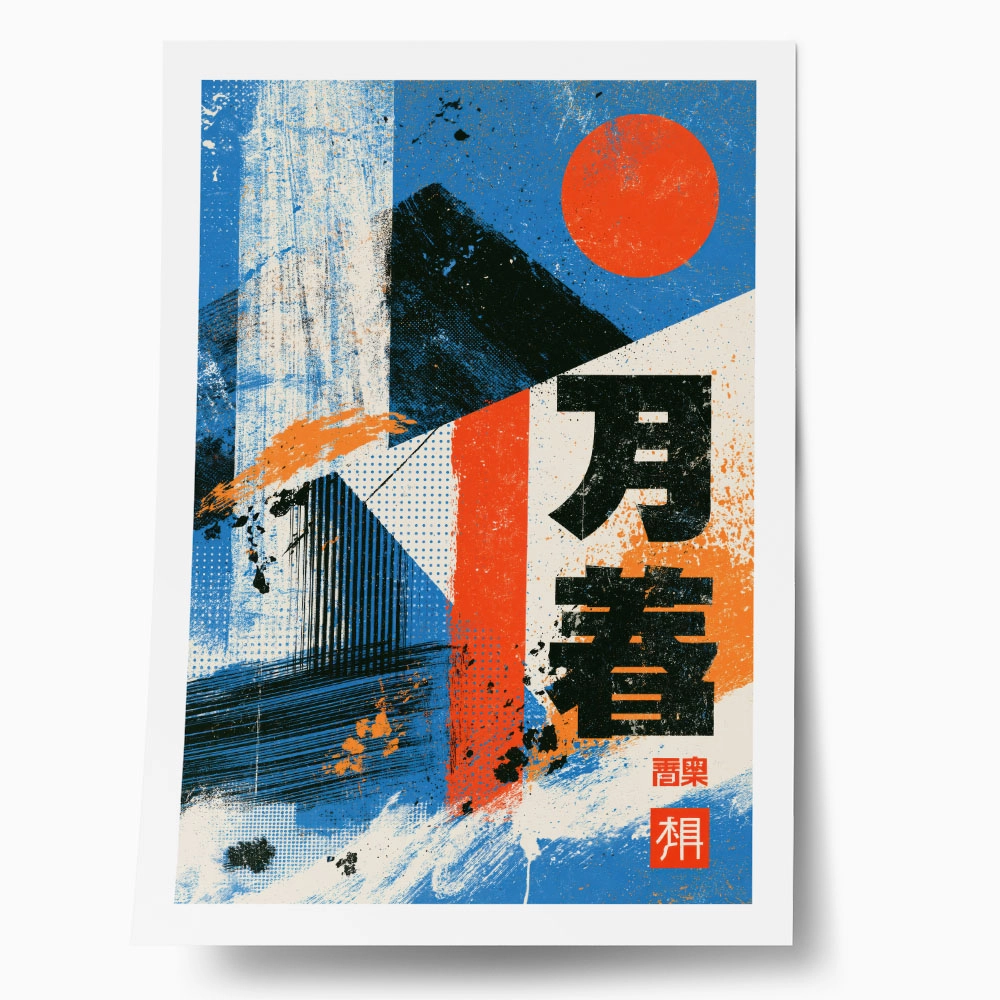 Poster JAPANESE BRUSH STROKES TYPOGRAPHY 2